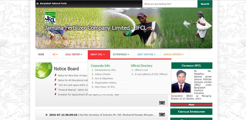Jamuna Fertilizer Company Limited